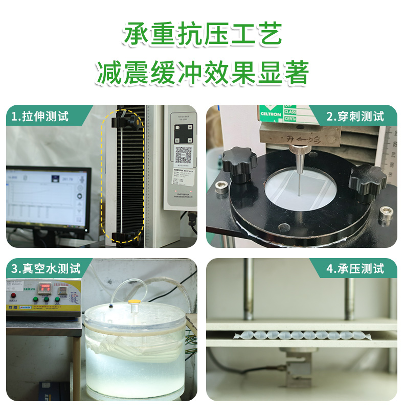 全生物降解高阻隔气泡柱检测流程