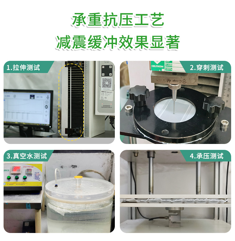 BioAir 全生物降解高阻隔葫芦膜(Wrapper)检测工艺