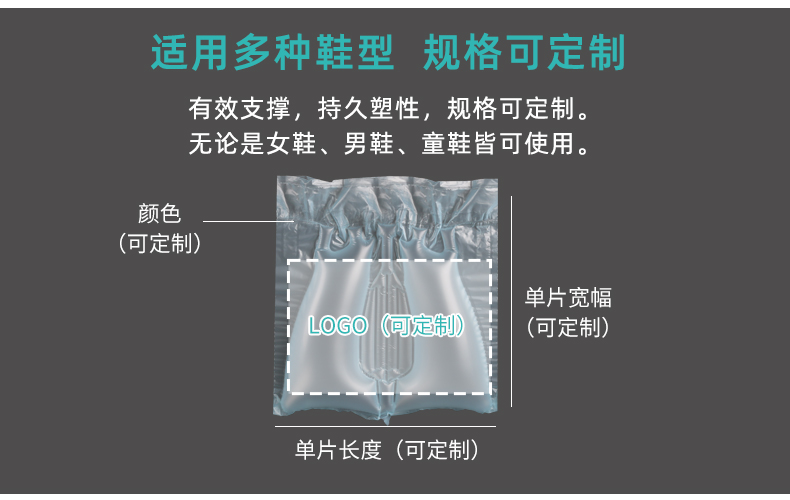 MINI AIR Max充气鞋撑适用多种鞋型  规格可定制