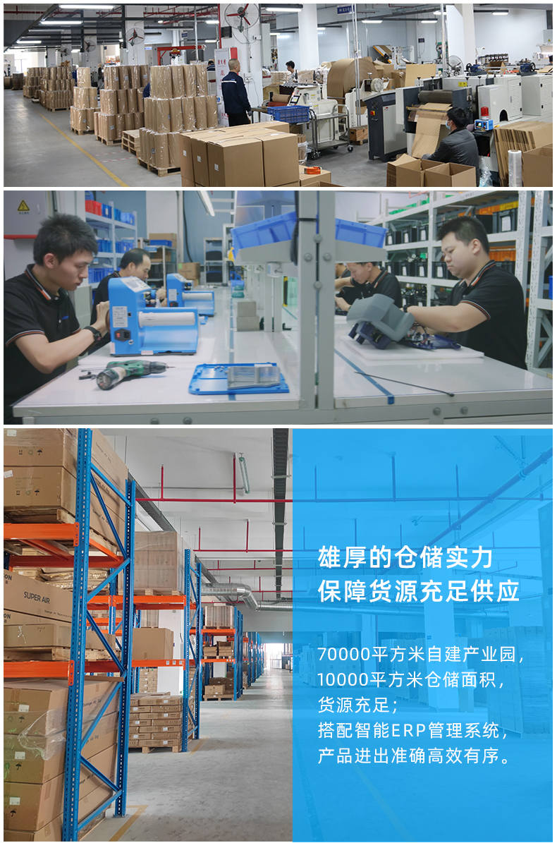 MINI AIR Max气泡枕(Filler)生产企业艾美森仓储环境