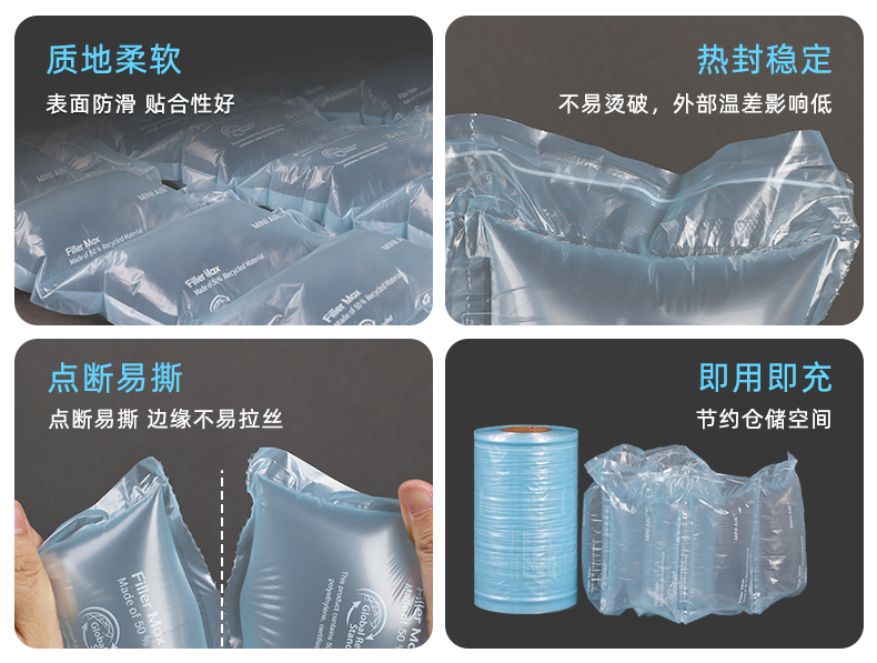 MINI AIR Max气泡枕(Filler)其他卖点